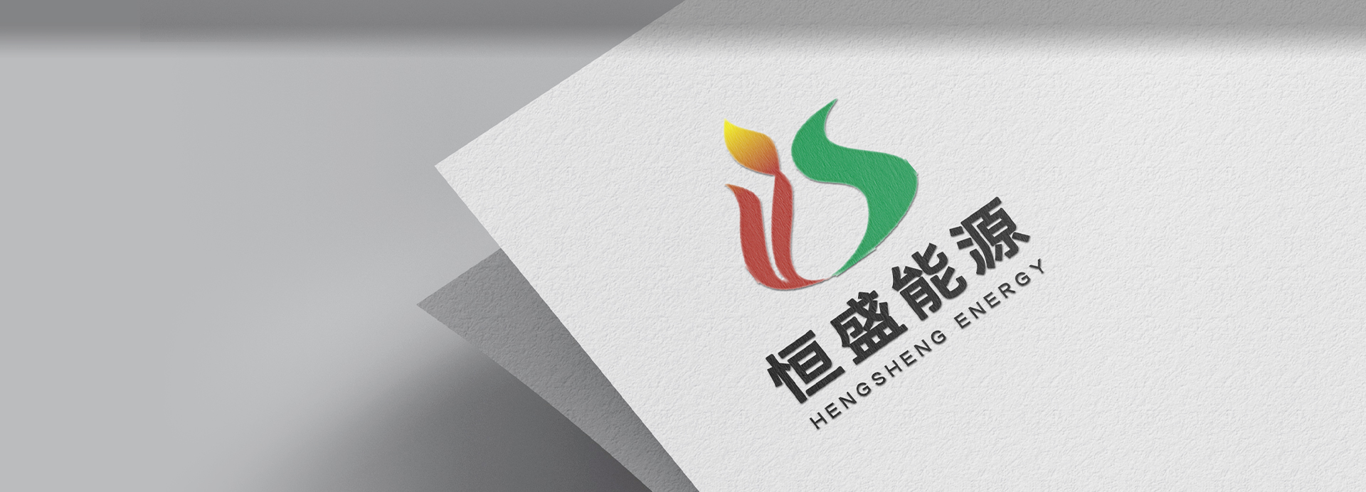 誠(chéng)信、務(wù)實(shí)、創(chuàng)新、奉獻(xiàn)